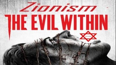 The Evil Within - Watch