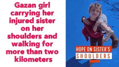 Gazan girl carrying her injured sister on her shoulders and walking for more than two kilometers - Watch