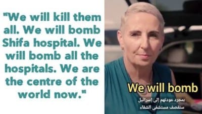 "We will kill them all. We will bomb Shifa hospital. We will bomb all the hospitals. We are the centre of the world now." - Watch