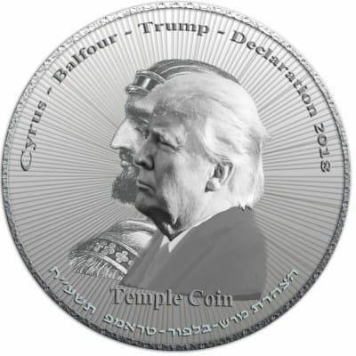 Trump Shekel (front)